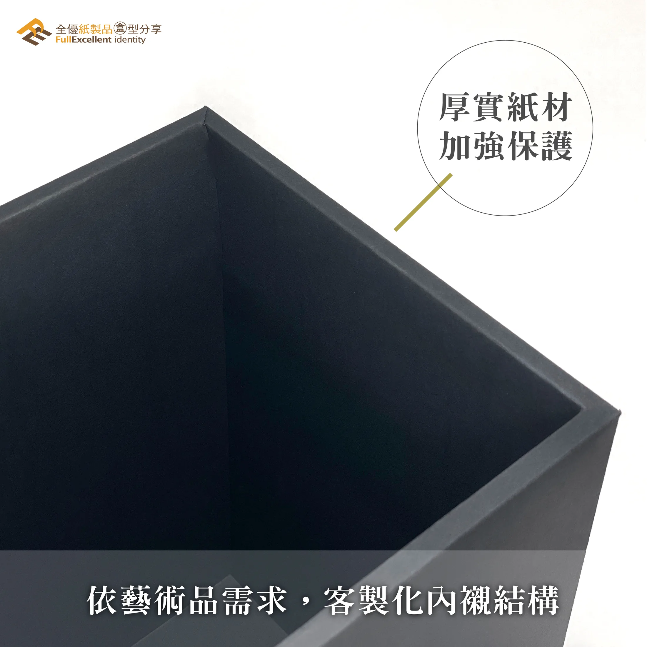 雕塑包裝盒－提繩手提盒 第 5 張
