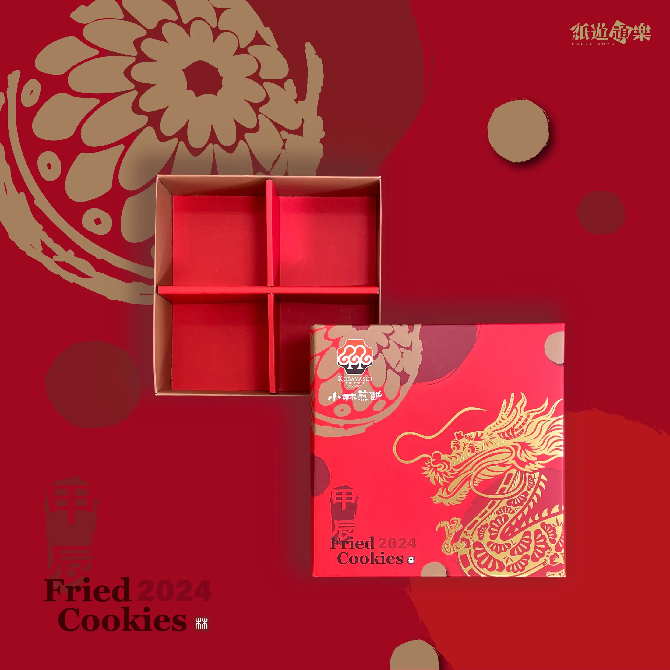12入／27入龍年瓦煎燒禮盒 第 8 張
