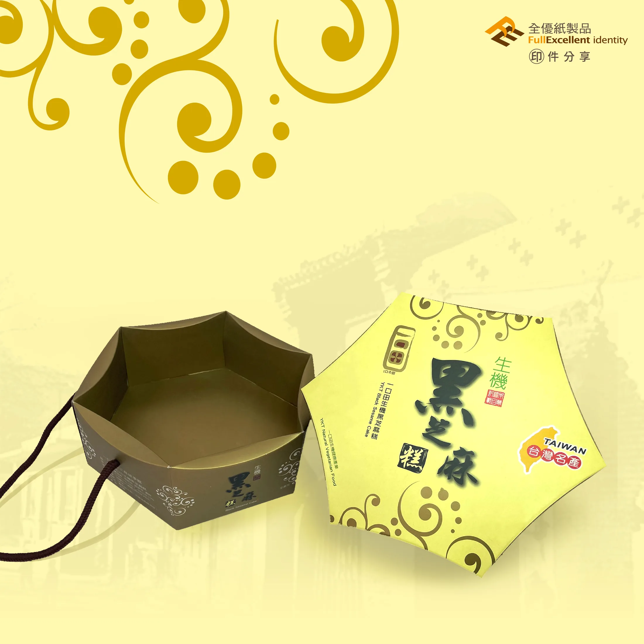 一口田黑芝麻糕六角禮盒－多型盒