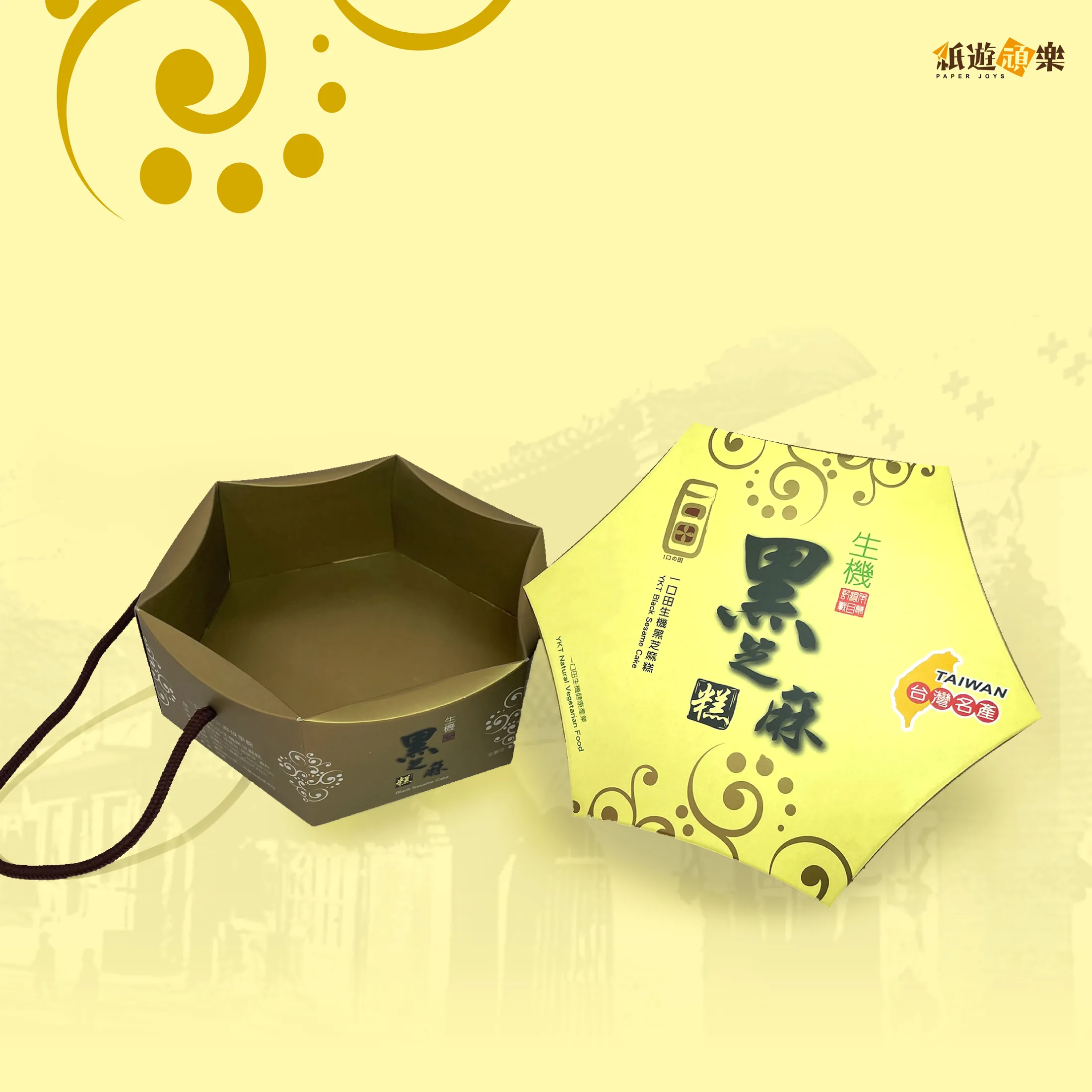 一口田黑芝麻糕六角禮盒－多型盒 第 6 張