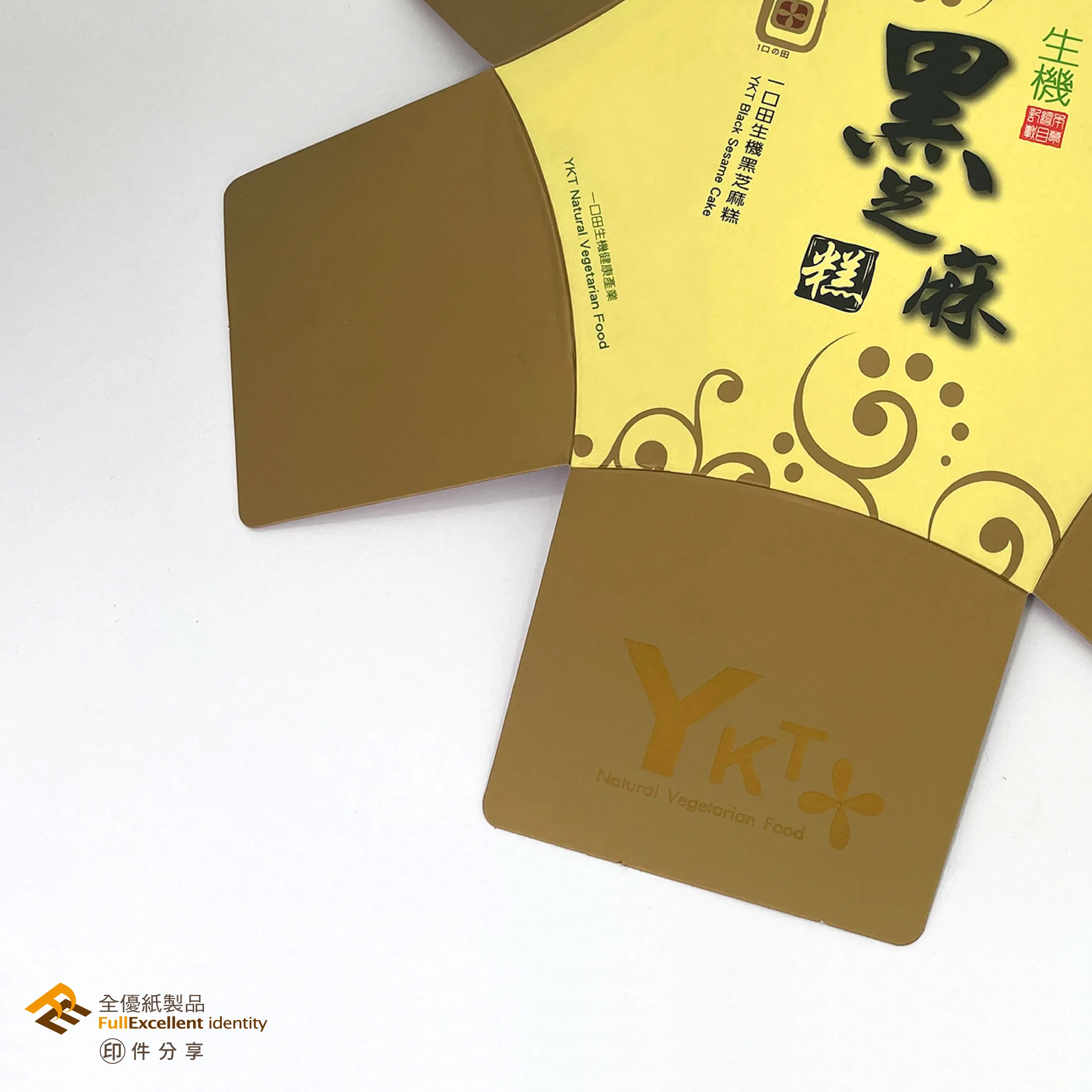 一口田黑芝麻糕六角禮盒－多型盒 第 7 張