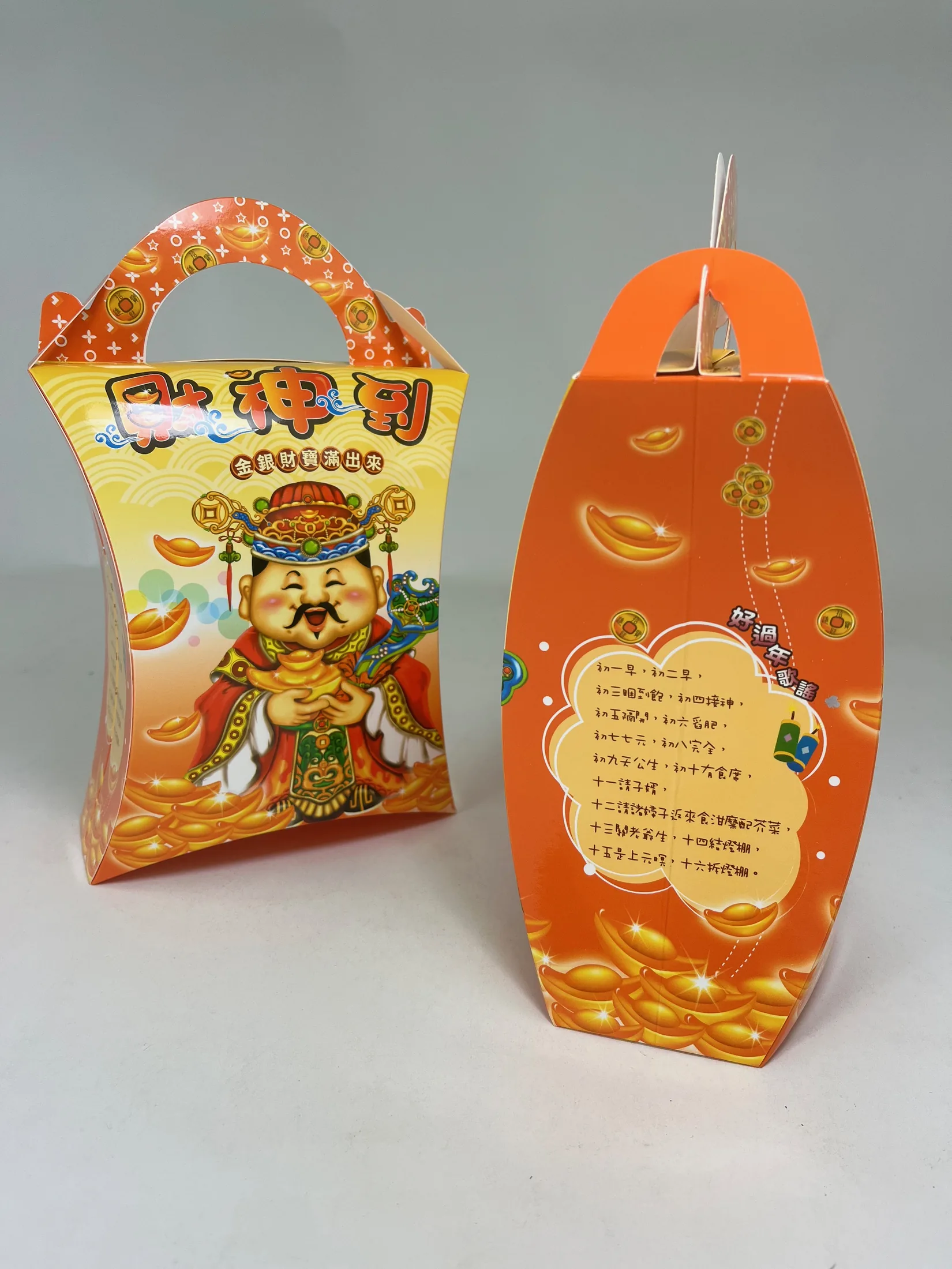 全優－財神爺包裝盒一體式手提盒 第 2 張
