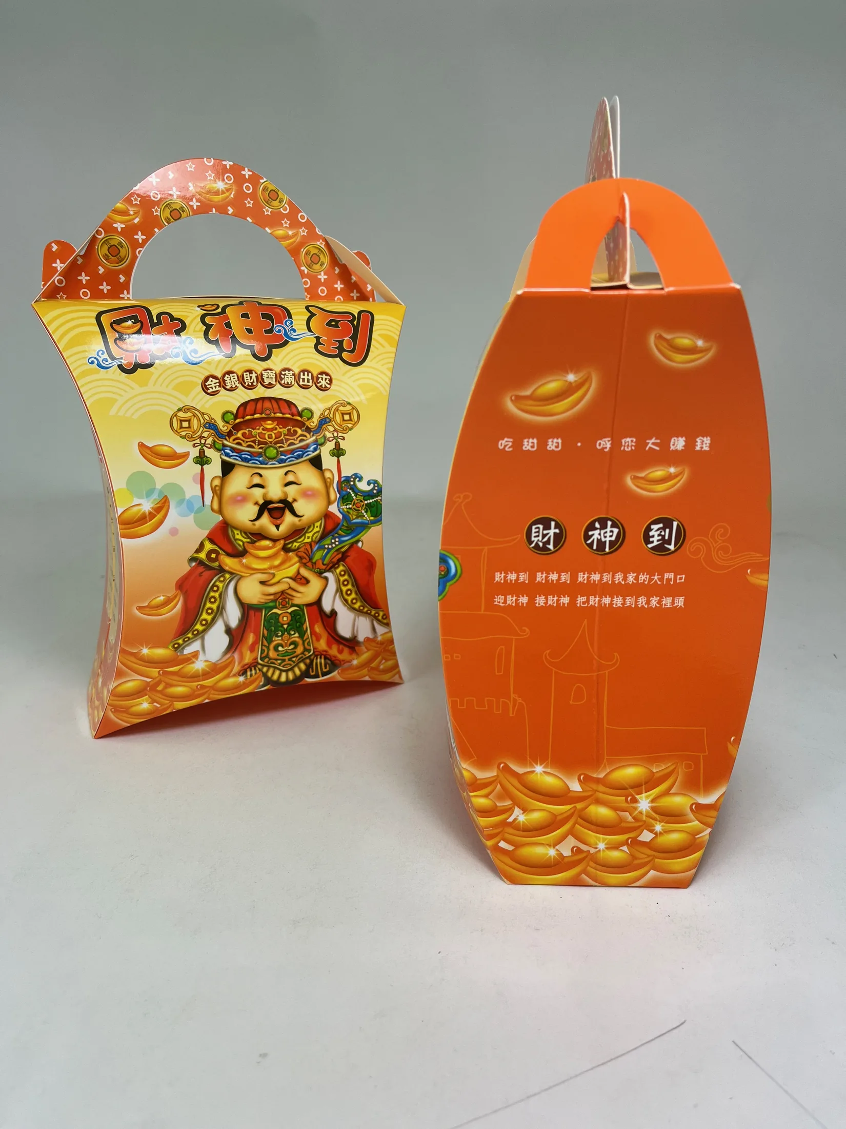 全優－財神爺包裝盒一體式手提盒 第 3 張