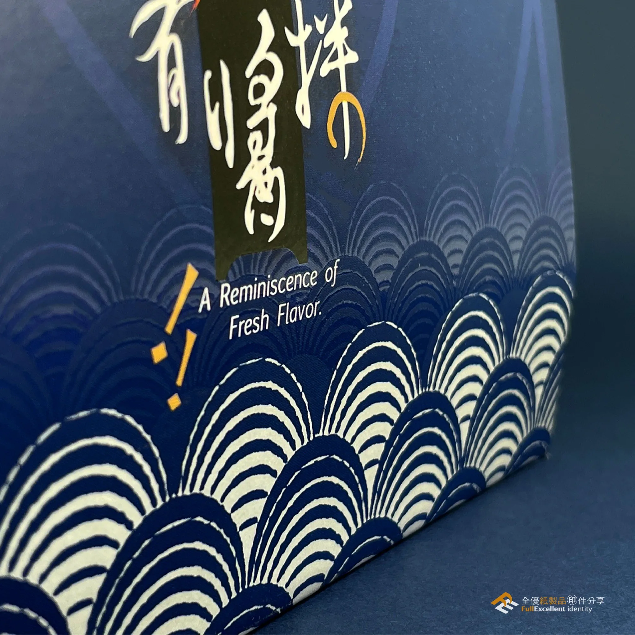 好有鳳味手提盒包裝 第 4 張