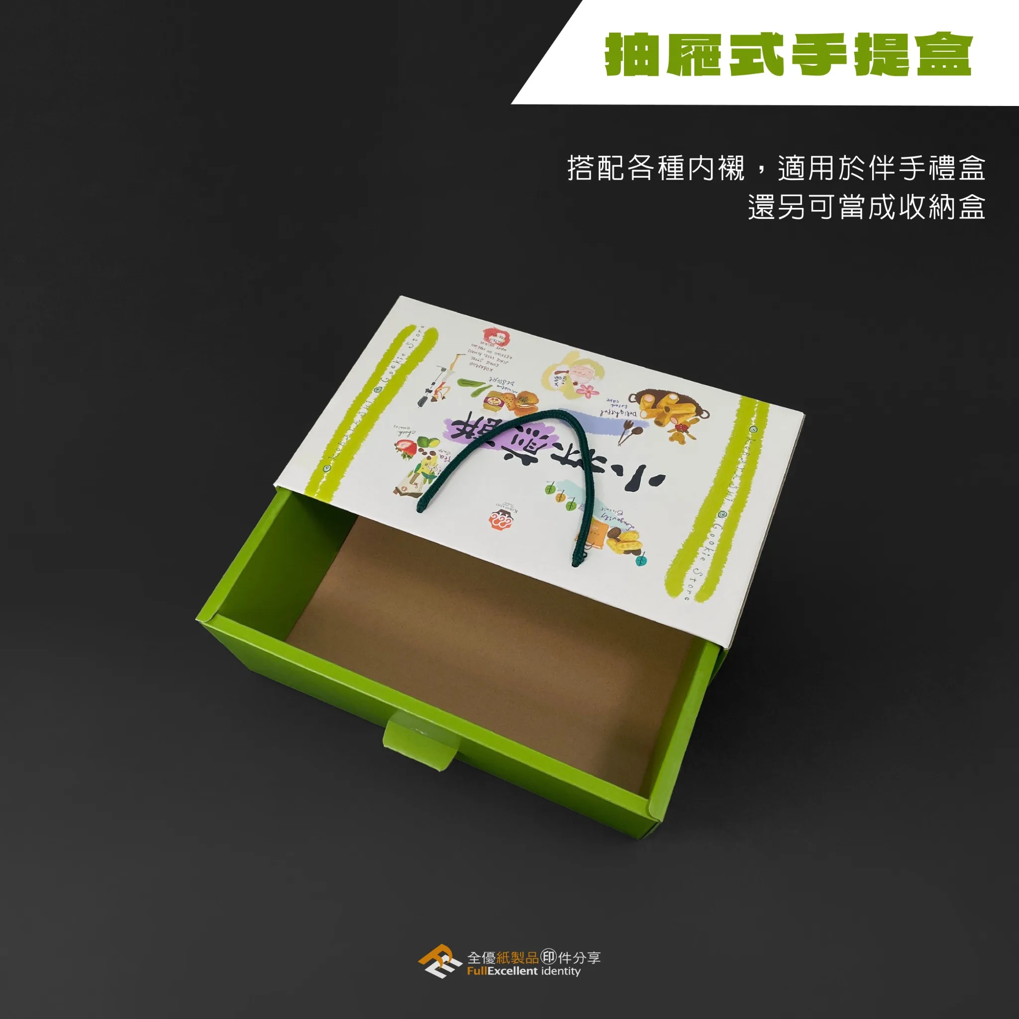 小林家族捲心組合禮盒 第 3 張