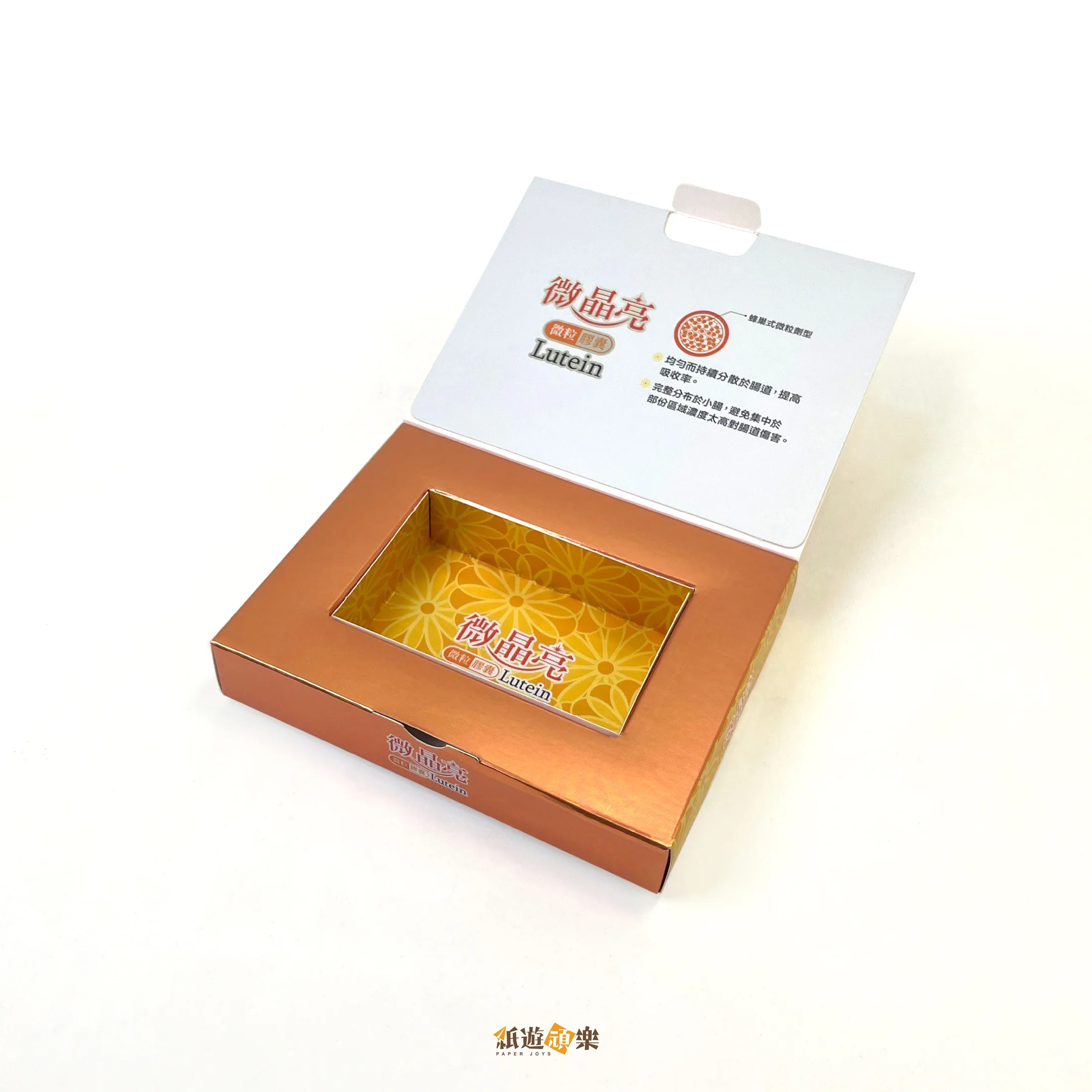 微晶亮晶球膠囊－掀蓋盒 第 2 張