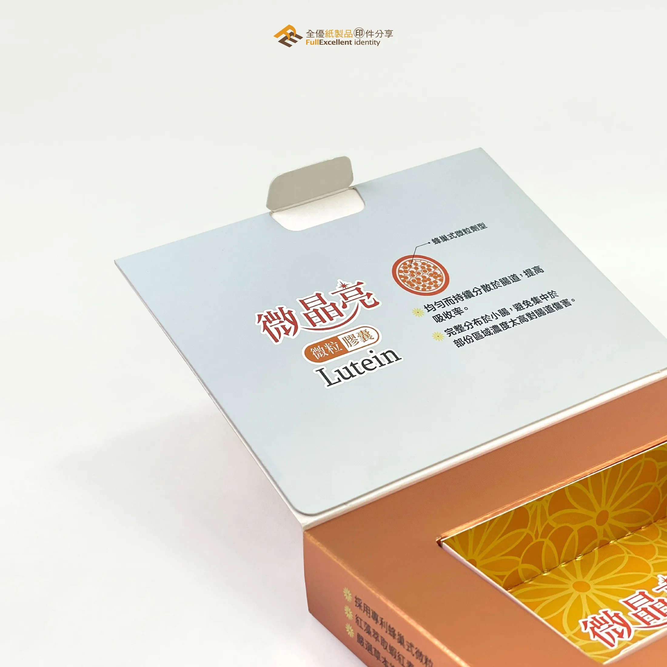 微晶亮晶球膠囊－掀蓋盒 第 4 張