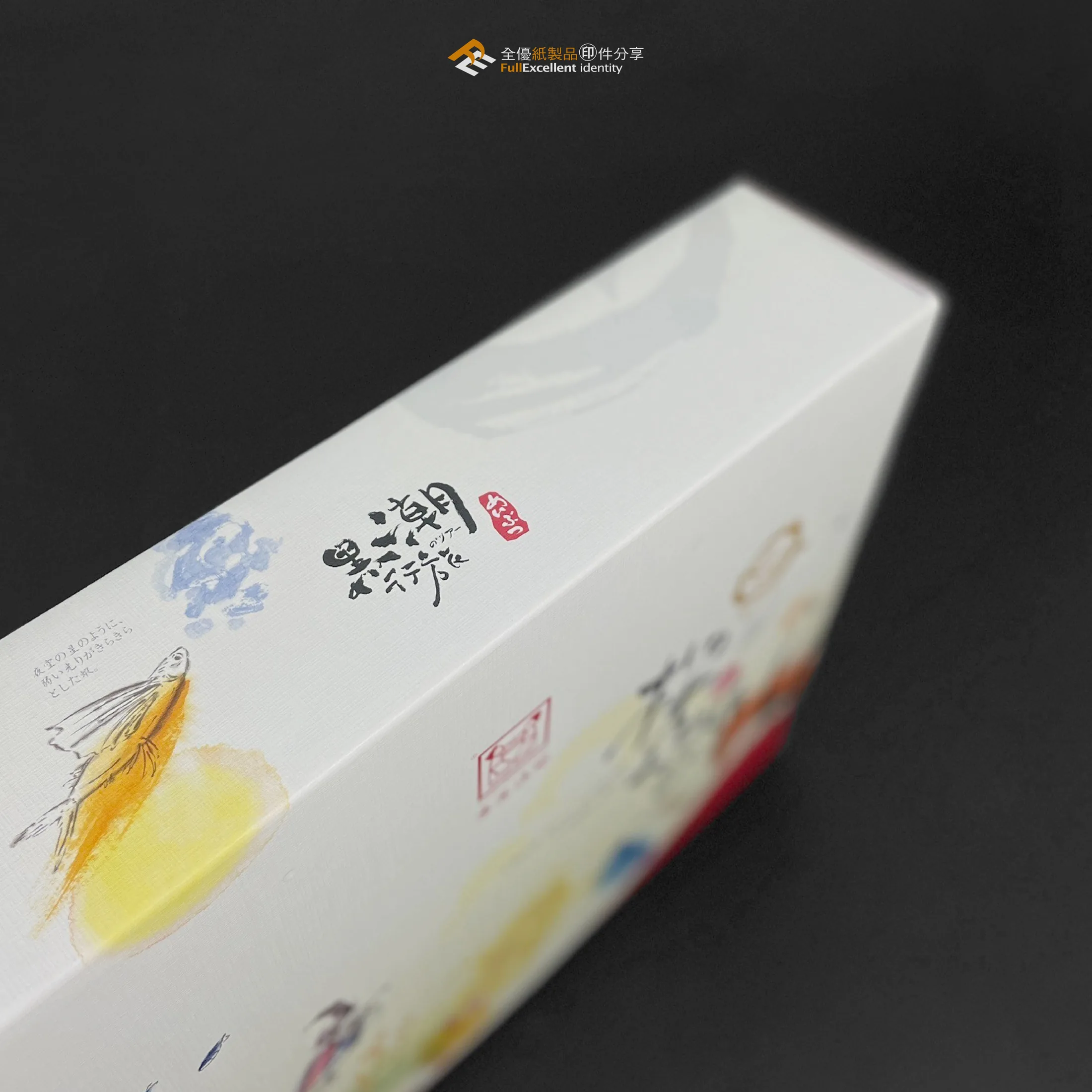 東港漁鄉綜合禮盒 第 3 張
