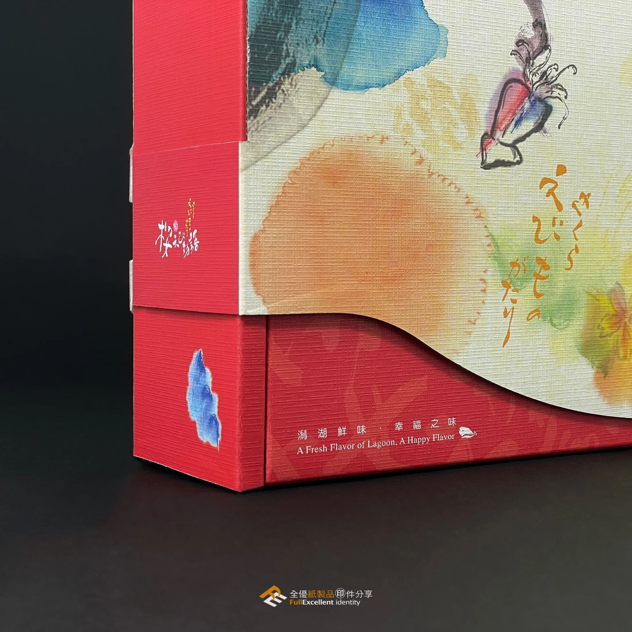 東港漁鄉綜合禮盒 第 4 張