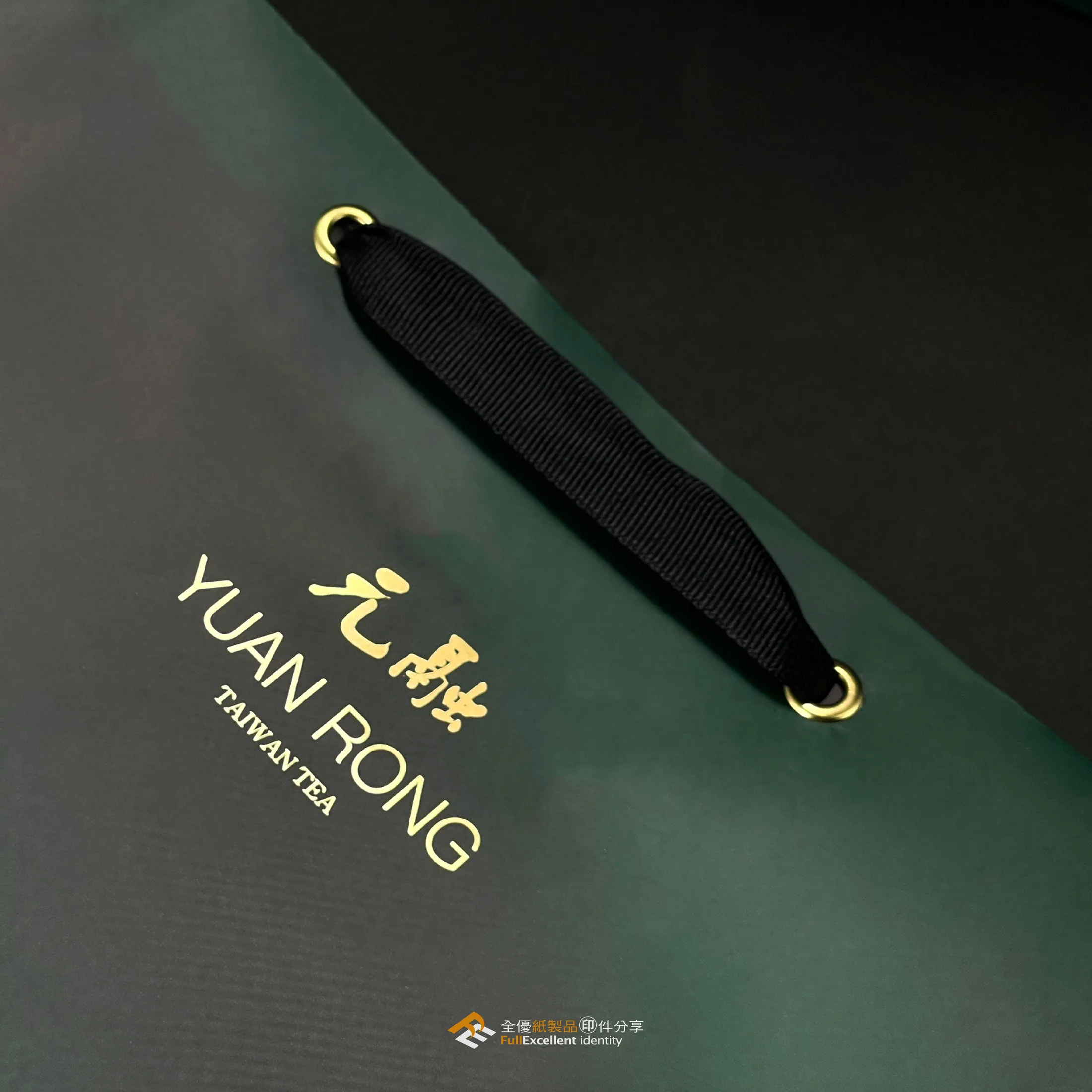 精品茶葉禮盒提袋－手提袋 第 6 張