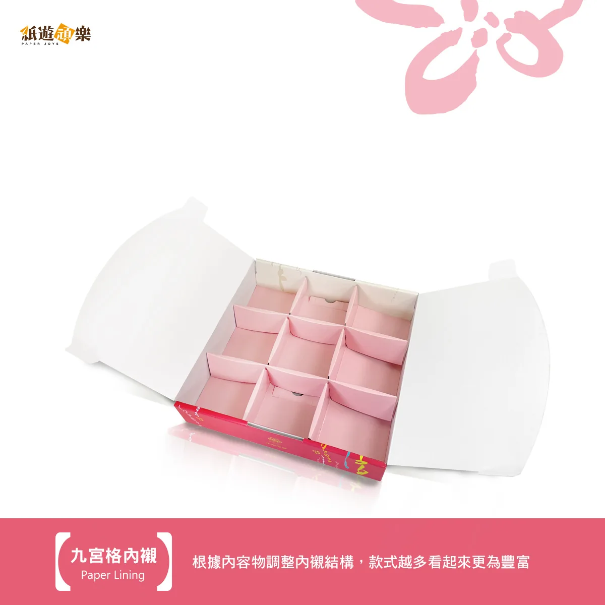 花漾禮盒 第 4 張