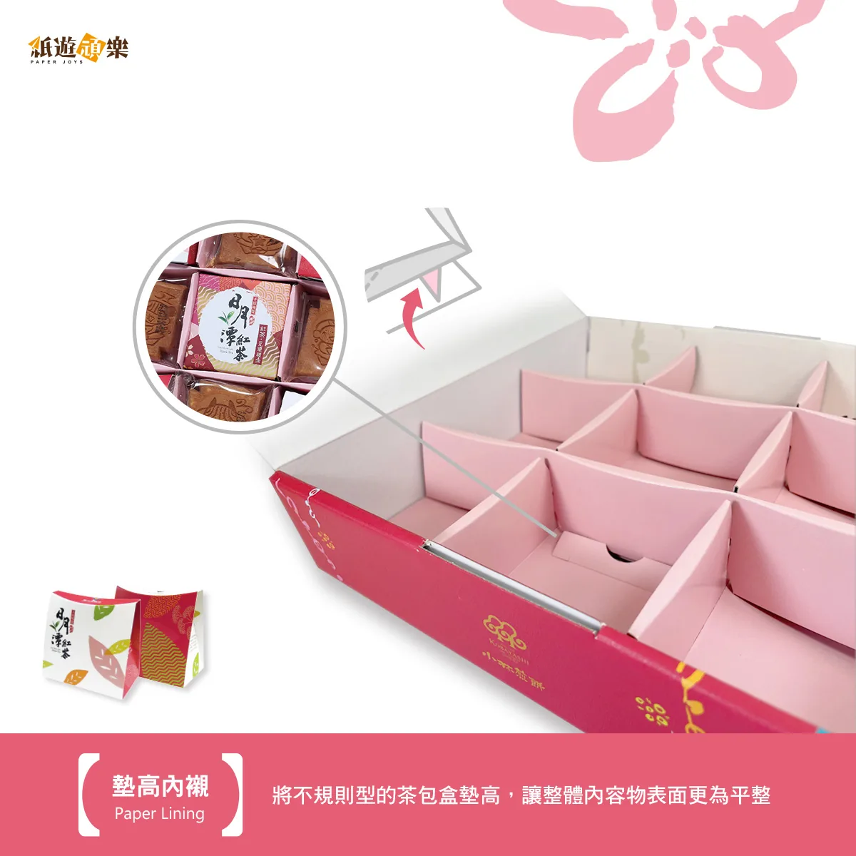 花漾禮盒 第 5 張