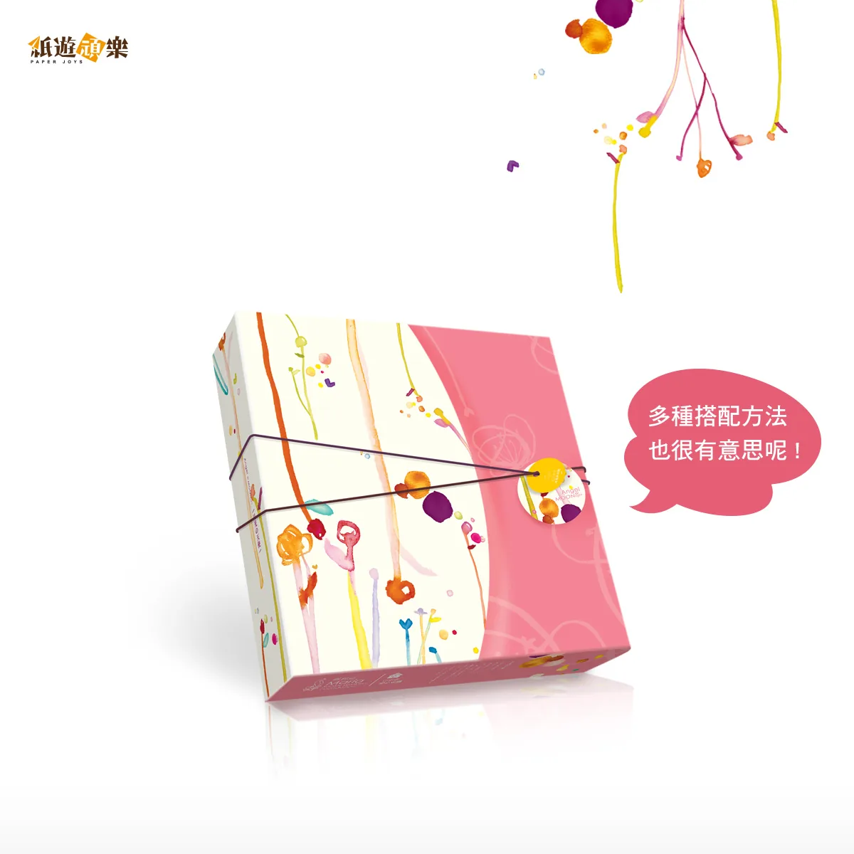 花漾禮盒 第 7 張