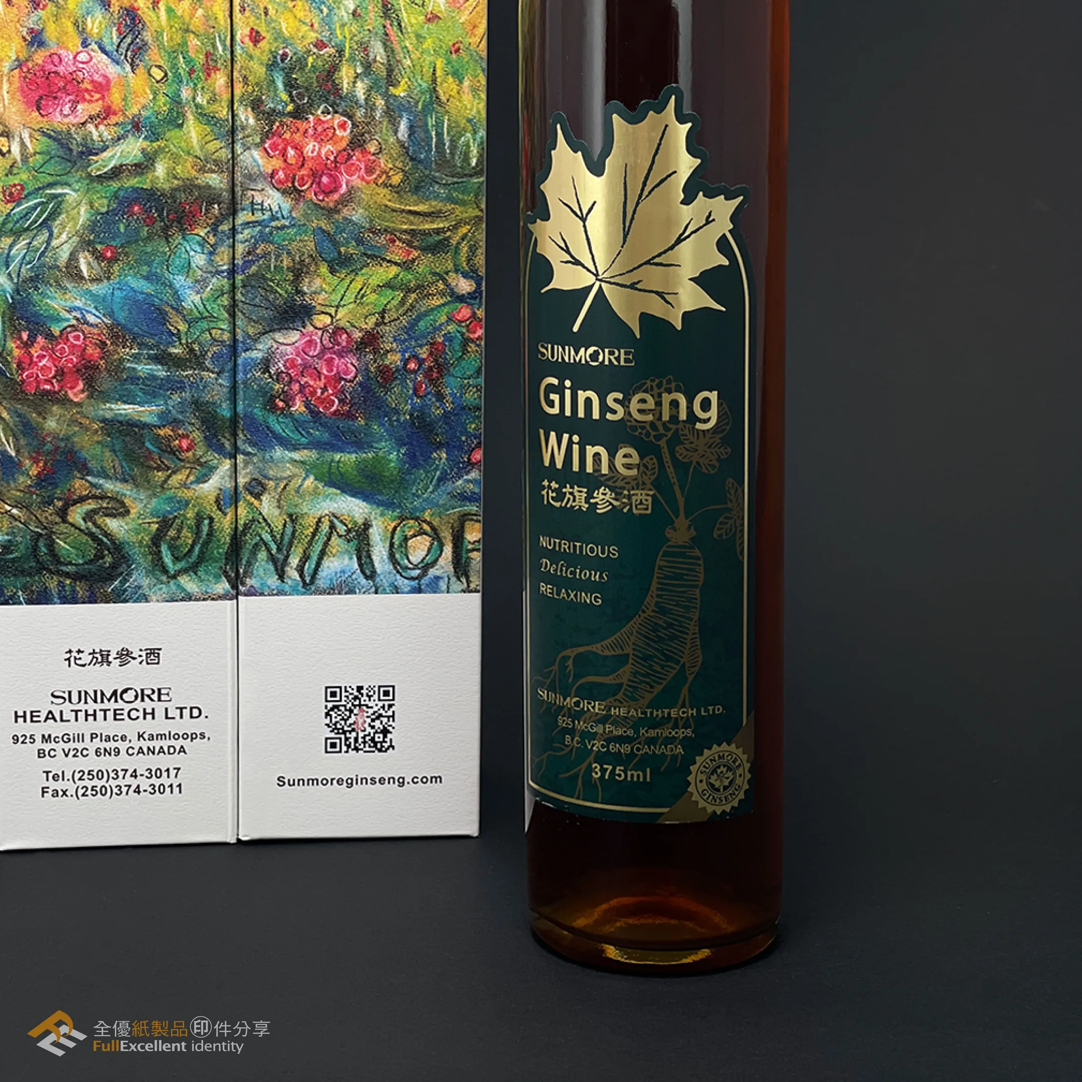 西洋參酒盒－提繩提盒 第 2 張