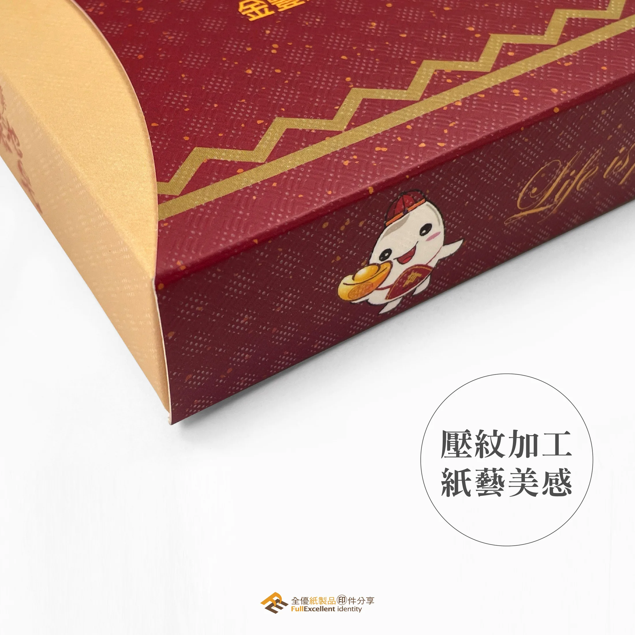 麗池米皂單入禮盒－抽屜盒 第 5 張