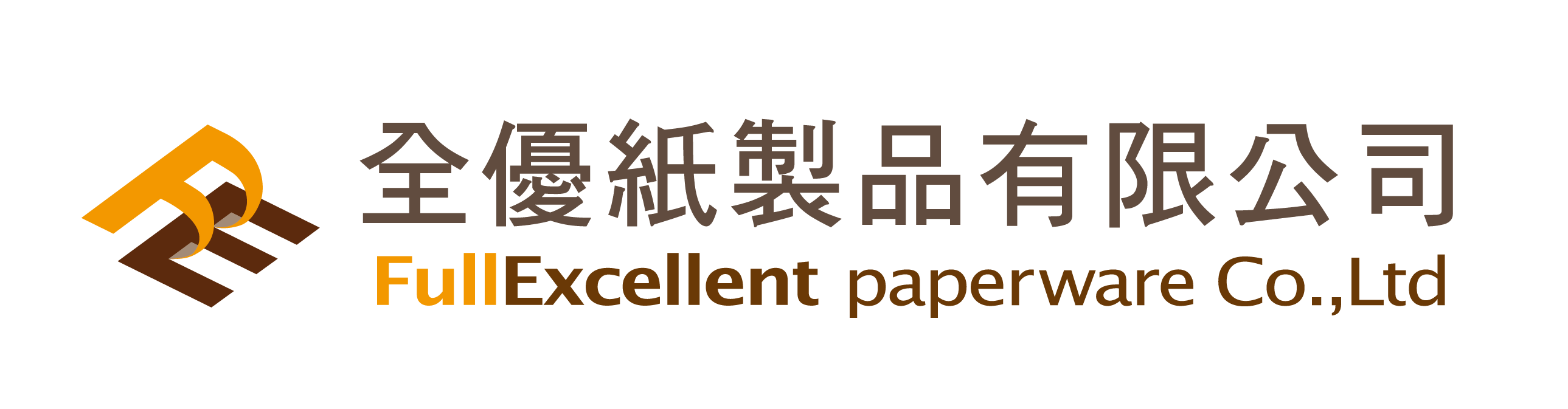 全優紙製品有限公司 FullExcellent paperware Co.,Ltd