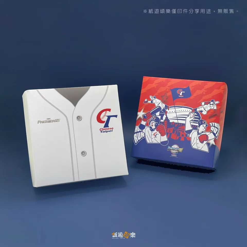 案例｜小林煎餅 × DASH｜2024 Premier12 應援小瓦禮盒