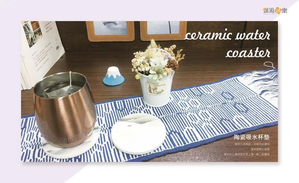 商品｜鶯歌陶瓷吸水杯墊（Ceramic Water Coaster）