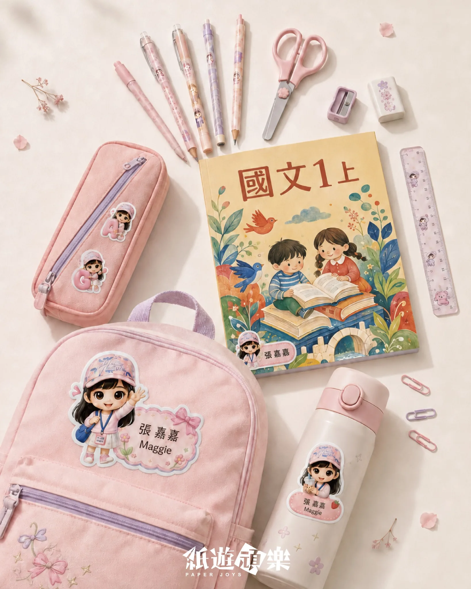 名畫翻玩系列水晶貼紙 第 4 張