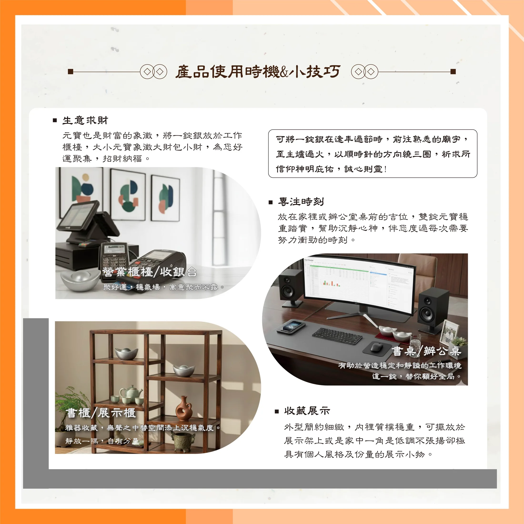 全優－一錠銀雙贏禮 第 3 張