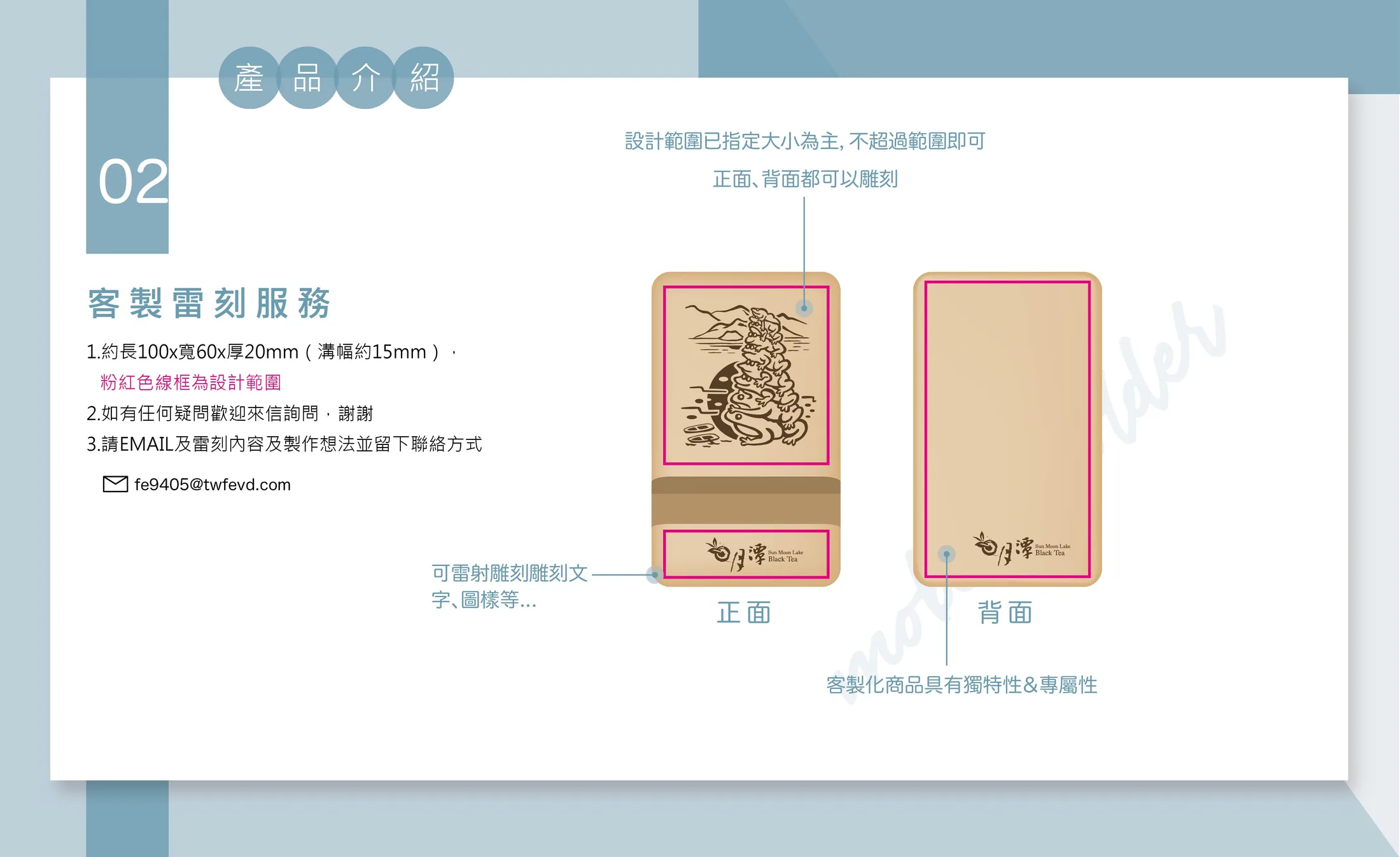原木質感手機座 第 3 張